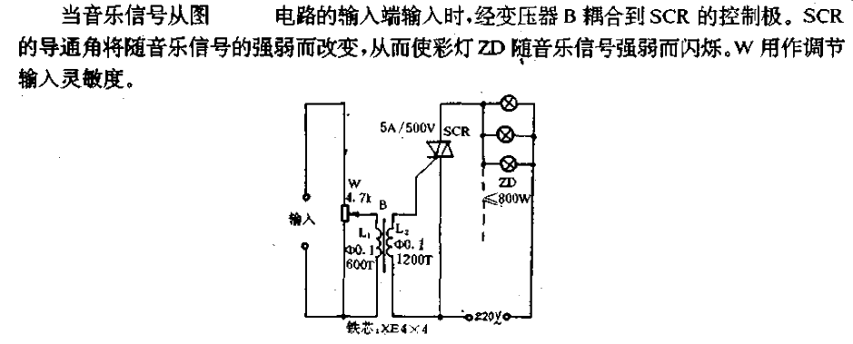 簡易的音樂彩燈電路