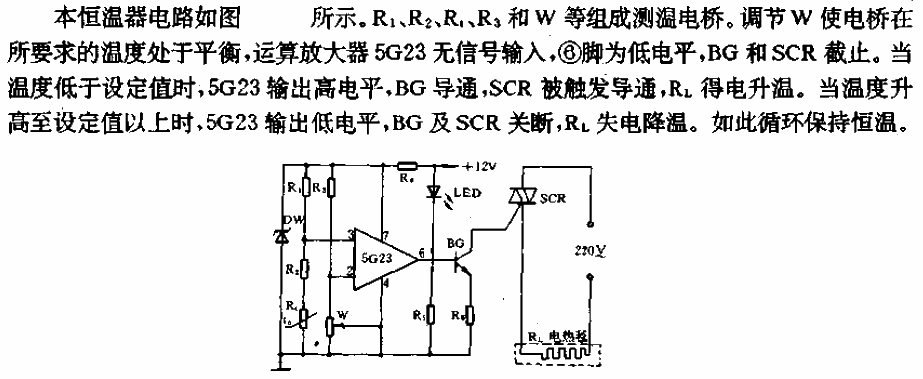 電熱毯恒溫器電路
