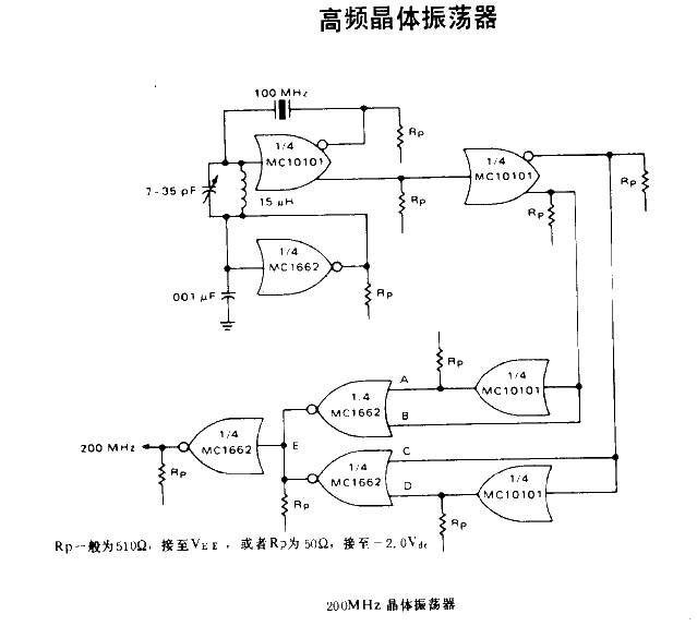 高頻晶體振蕩器01
