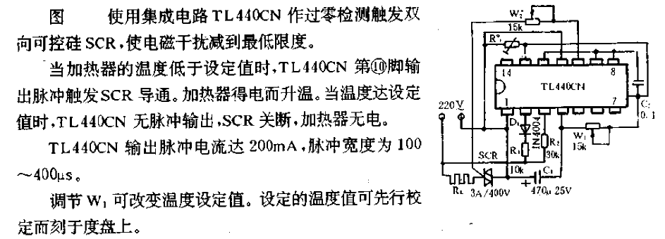 過零檢測溫控器電路