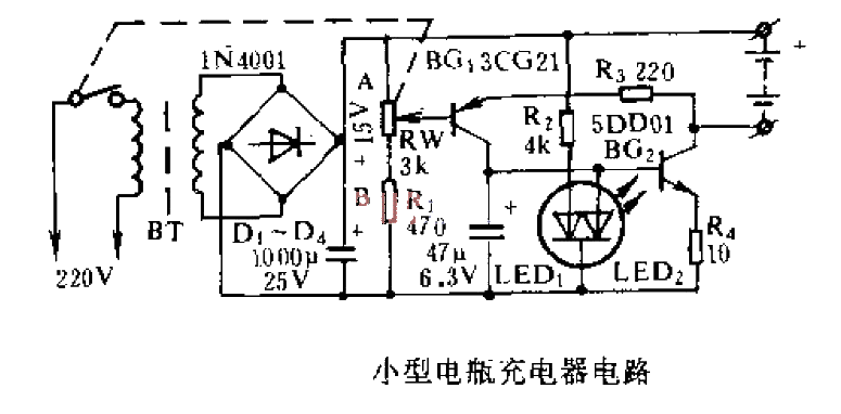 小型電瓶充電器電路