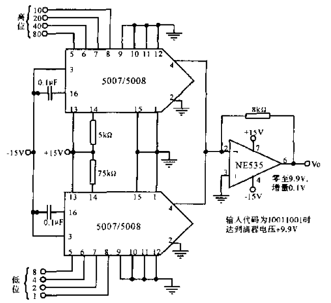 2位BCD輸入電路