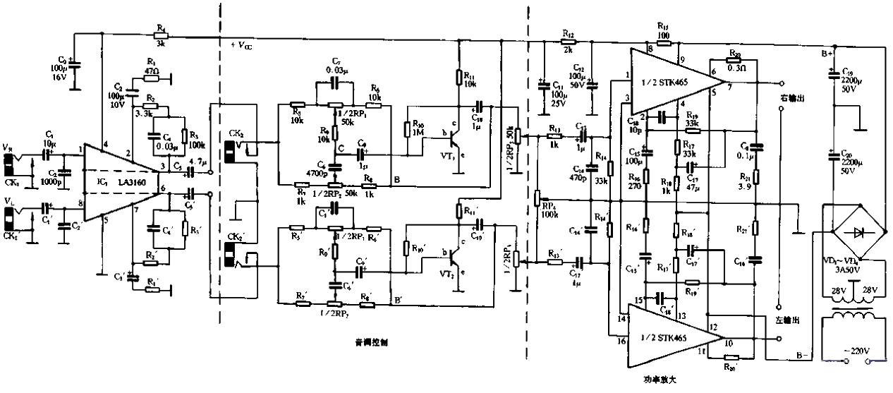 50Wx2功放電路