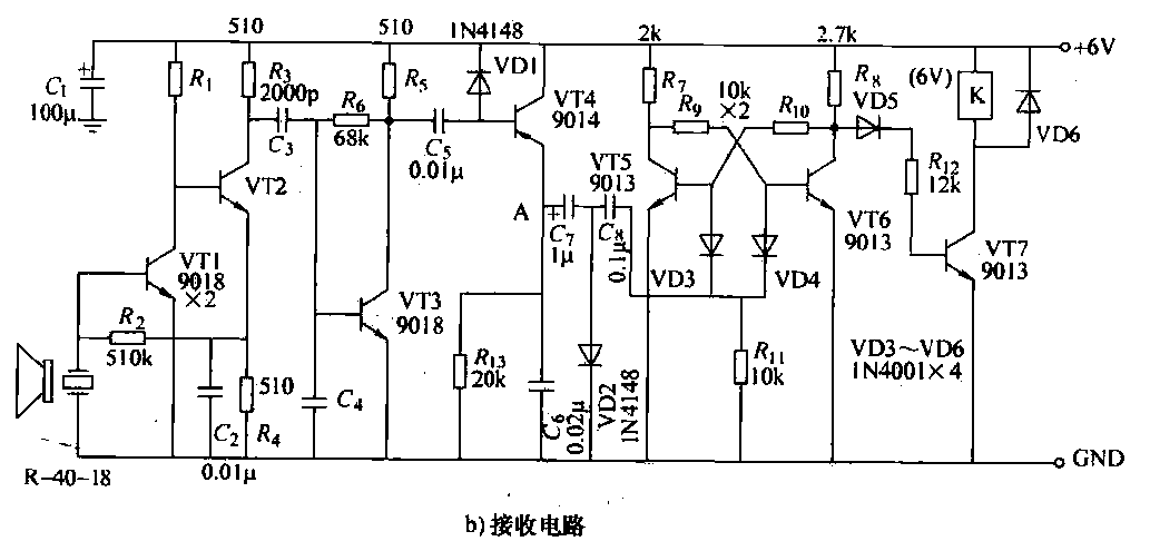 T-40-16組成的超聲波遙控電路b