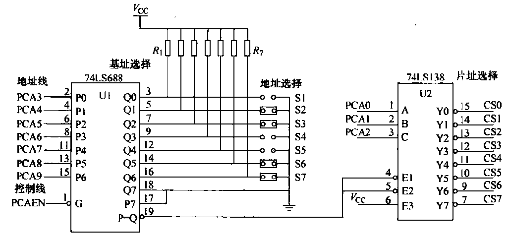 接口地址譯碼電路