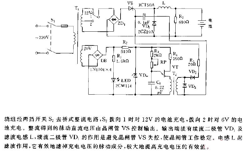 汽車電瓶的充電電路圖