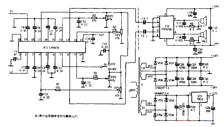 一種適合初學(xué)者制作的功放電路