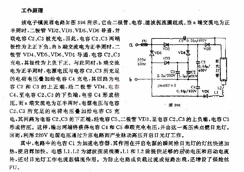 新穎實用的倍壓鎮流器電路圖