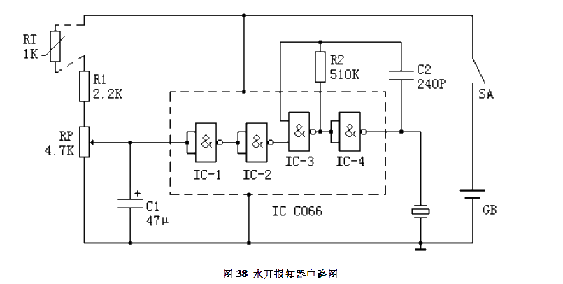 水開報知器電路設計