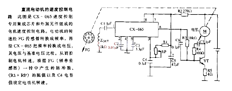 直流電動機的速度控制電路