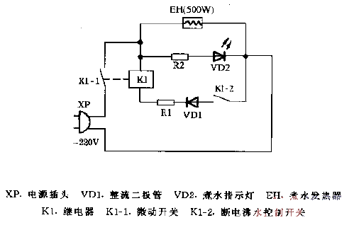 天翔牌自動斷電式電熱水瓶電路圖