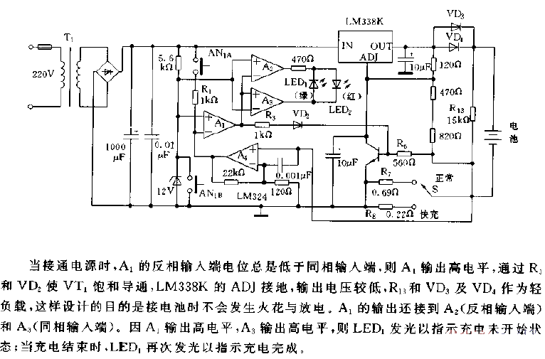 恒壓式鉛蓄電池充電器電路圖