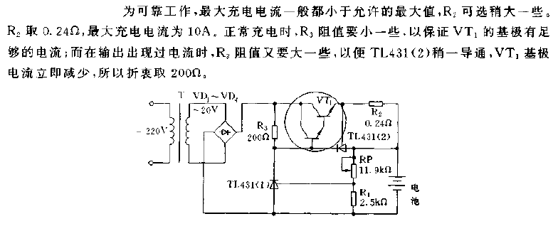 汽車電瓶充電器電路圖