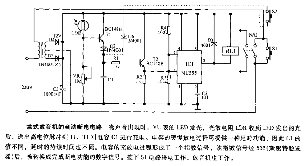 盒式放音機的自動斷電電路