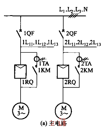 消防泵（一用一備）軟啟動控制電路a