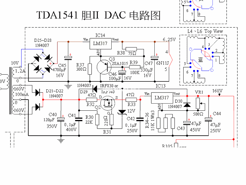 膽機(jī)TDA1541NOS DAC膽版電源電路圖
