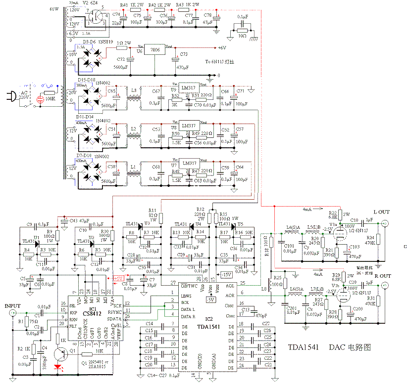 膽機(jī)TDA1541NOS DAC(完整膽版)電路圖