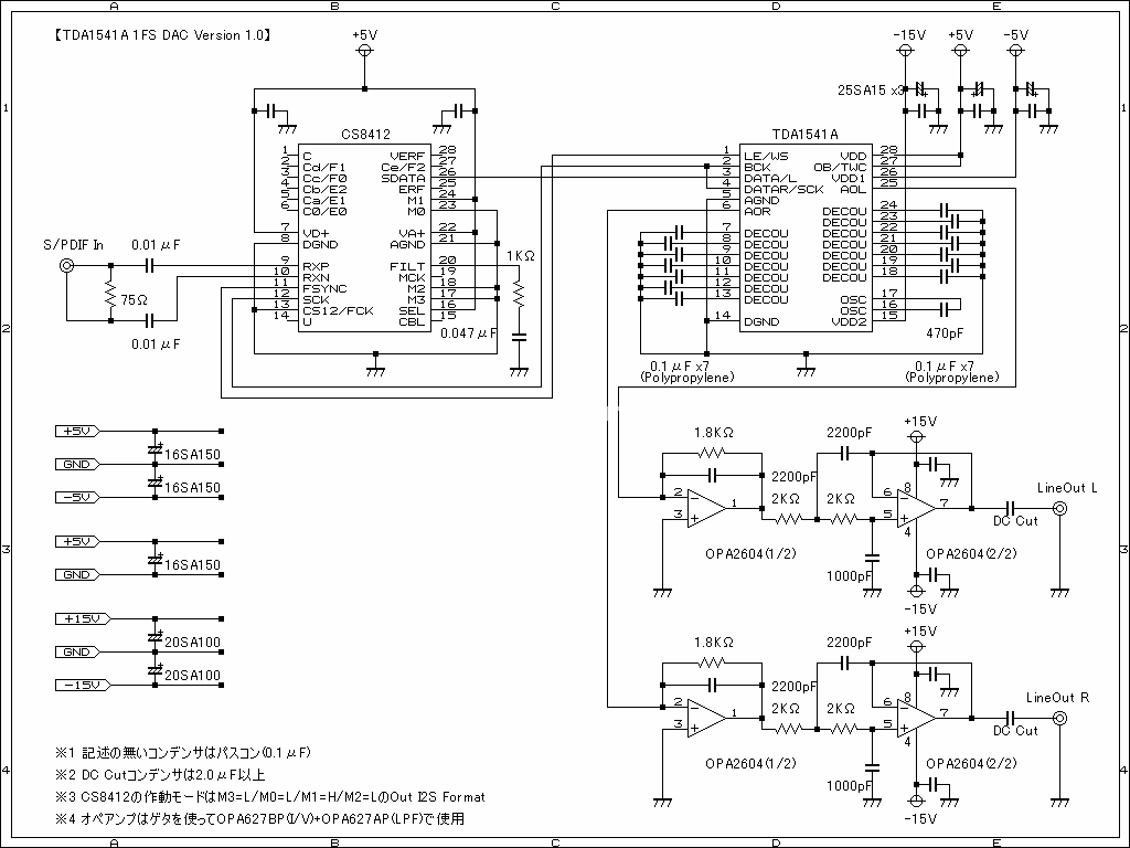 膽機(jī)日本TDA1541A DAC V1電路圖