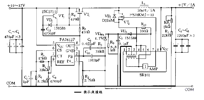 采用同步整流模塊構成的DC,DC變換器電路圖
