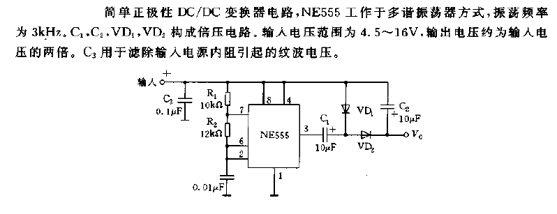 簡單正極性DC,DC變換器電路圖