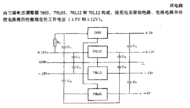 電源分配電路圖