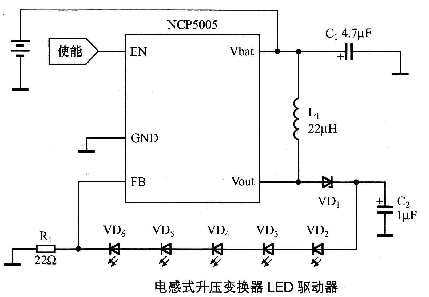 電感式升壓變化器LED驅(qū)動器