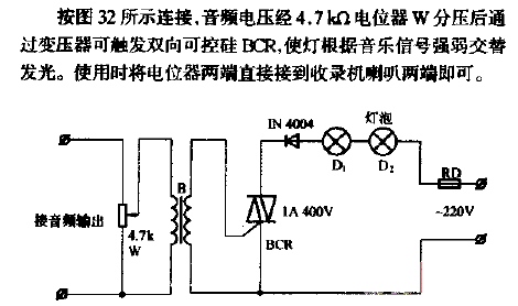簡易音樂控制彩燈線路