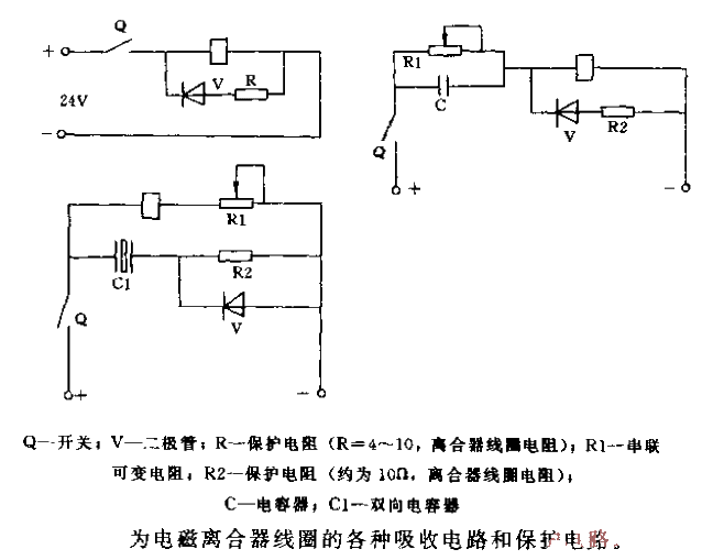 電磁離合器線圈的基本控制電路