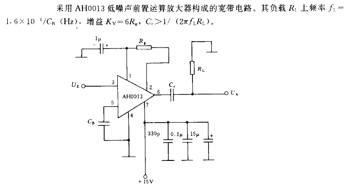 寬帶前置放大器電路