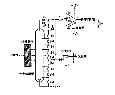 γ射線脈沖積分器電路圖