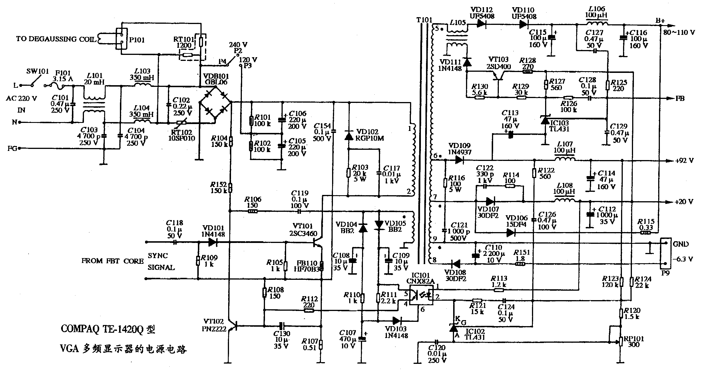COMPAQ TE1420Q型彩色顯示器行掃描部分電路圖