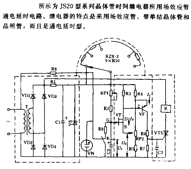 JS20型系列晶體管時間繼電器所有場效應管通電延時電路