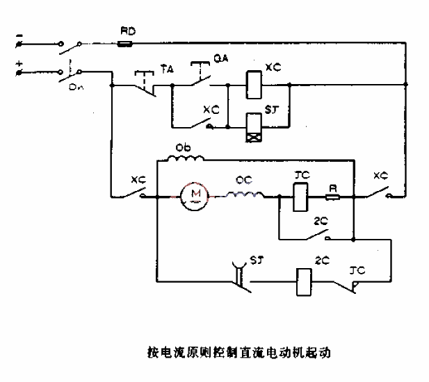 按電流原則控制直流電動機起動