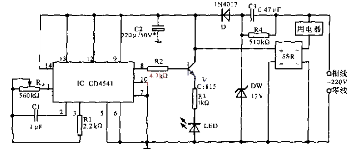 交流定時開關電路圖