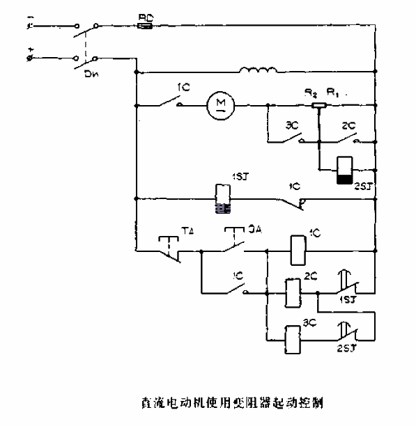 直流電動機使用變阻器起動控制電路圖