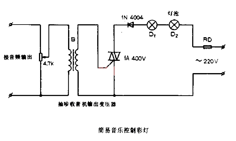 簡易音樂控制彩燈