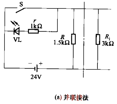 PLC輸入接口發(fā)光二極管顯示電路a