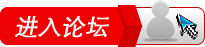 STM32論壇