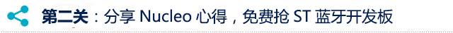 TI SenssorTag創意設計大賽創意提交
