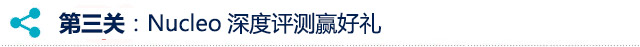 ST創意設計大賽創意提交
