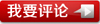 Vishay視頻中心,Vishay視頻點評,Vishay搶樓活動,Vishay活動-電子工程世界