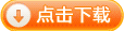 ADI汽車傳感器和傳感器接口解決方案