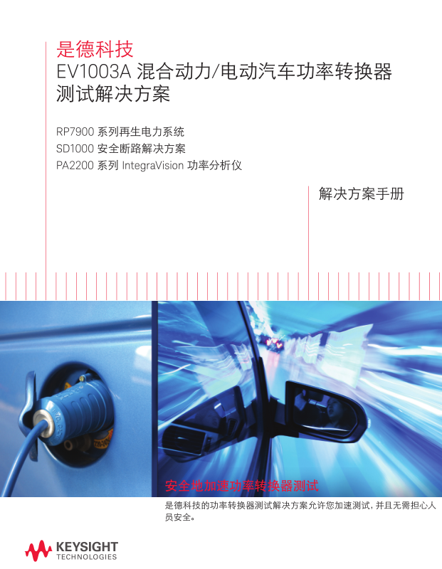 更新實驗室