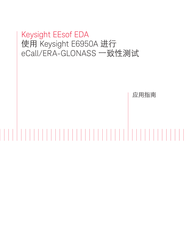 通過技術(shù)更新增強(qiáng)盈利能力的四種方法