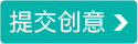 Maxim MAX32630FTHR創(chuàng)意設(shè)計(jì)大賽