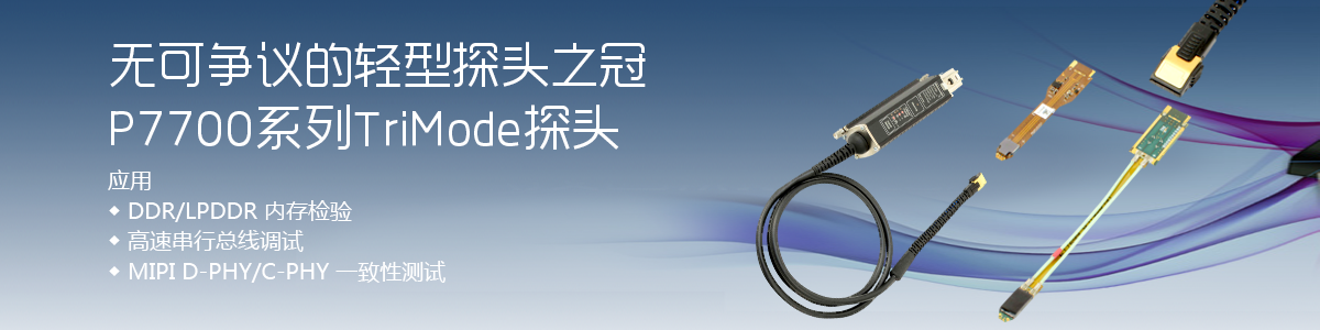 頂部大圖廣告