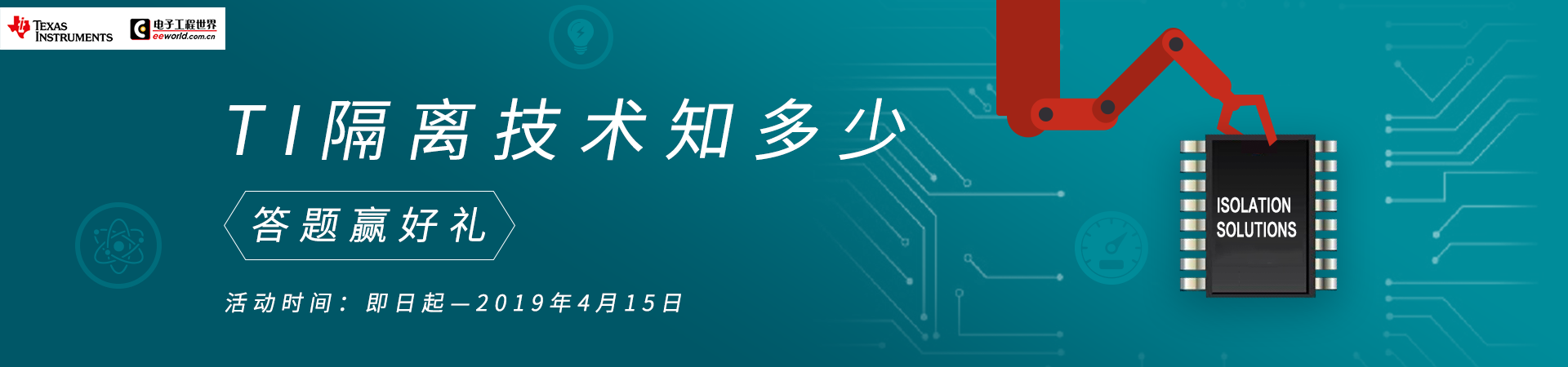 頂部大圖