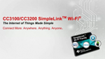 2016 TI SimpleLink Wi-Fi 解決方案