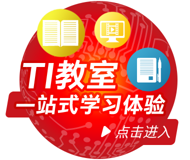 微信掃一掃，關注EEWORLD