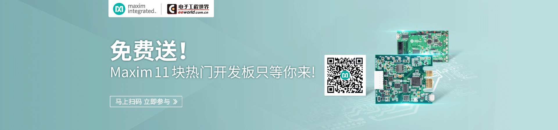 頂部大圖廣告